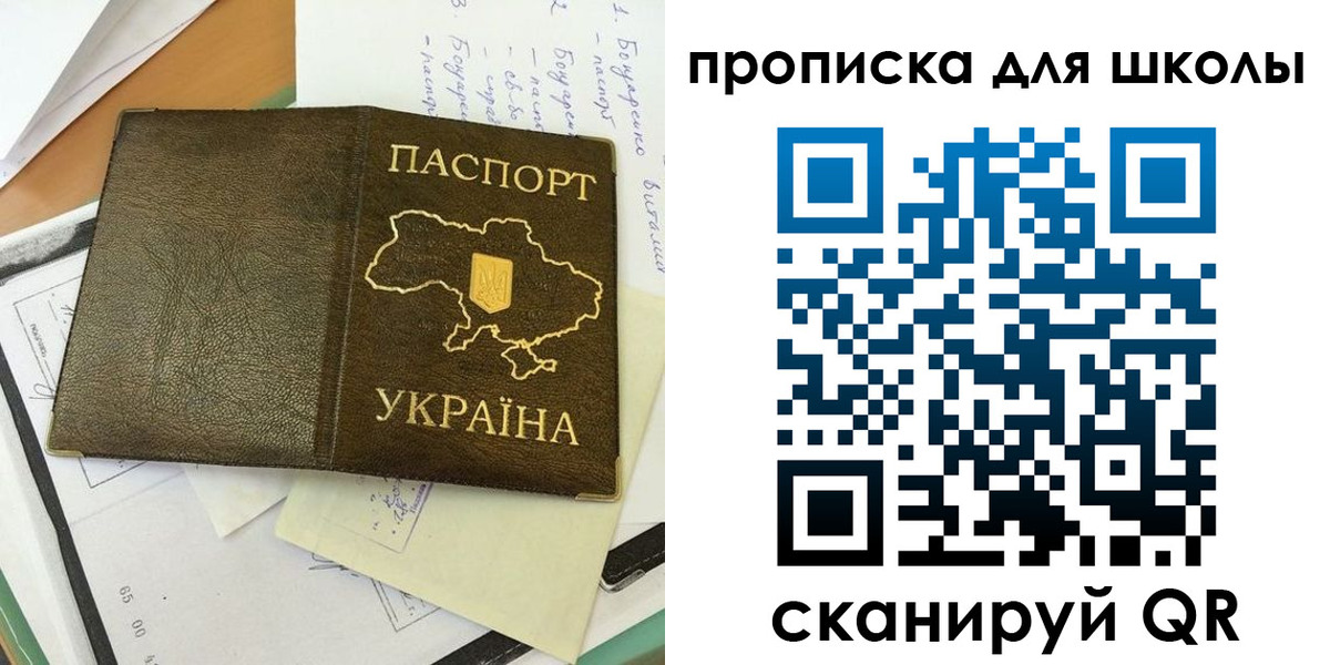 прописка поиск в Эртили